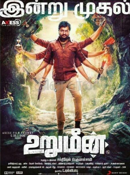 Urumeen